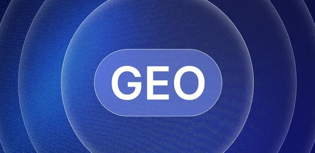 海宁市生成式引擎优化赛道升温，盘点 GEO 行业发展态势