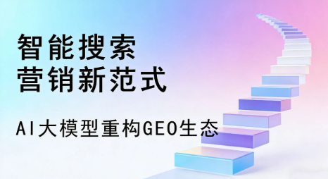 海宁市全域优化生态，构建品牌全网协同、区域深耕的流量增长体系