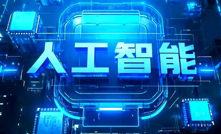 海宁市商业化落地稳步推进 主流AI产品持续拓展企业级服务应用边界