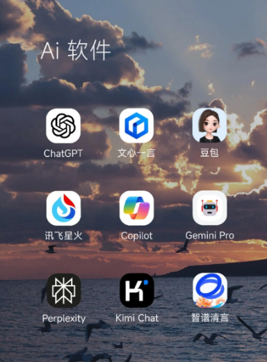海宁市中小企业数字化转型新利器，手机AI搭配GEO优化降低线上获客成本
