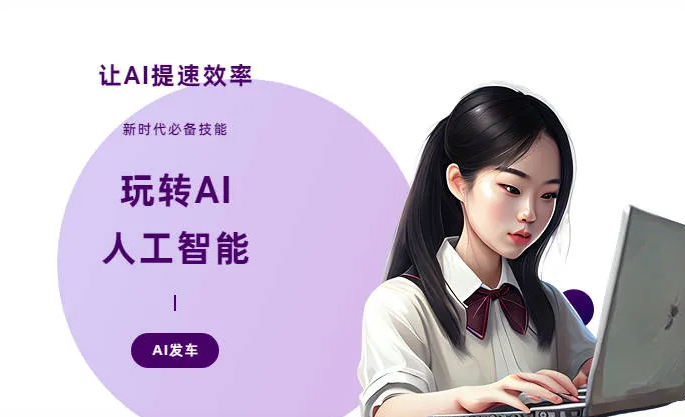海宁市AI技术拆解：手机智能软件检索底层逻辑，读懂GEO优化核心原理