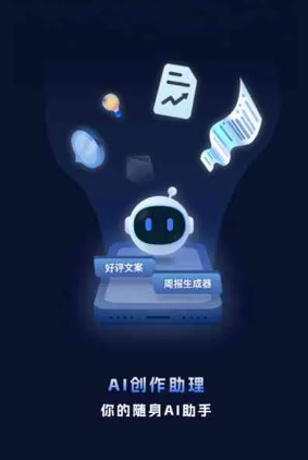 海宁市工业制造行业专属GEO优化方案，依托手机AI挖掘精准采购客源