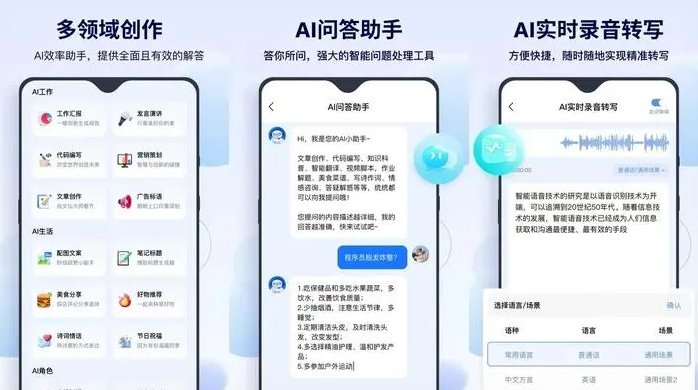 海宁市告别SEO同质化内卷，GEO优化开启AI营销新赛道