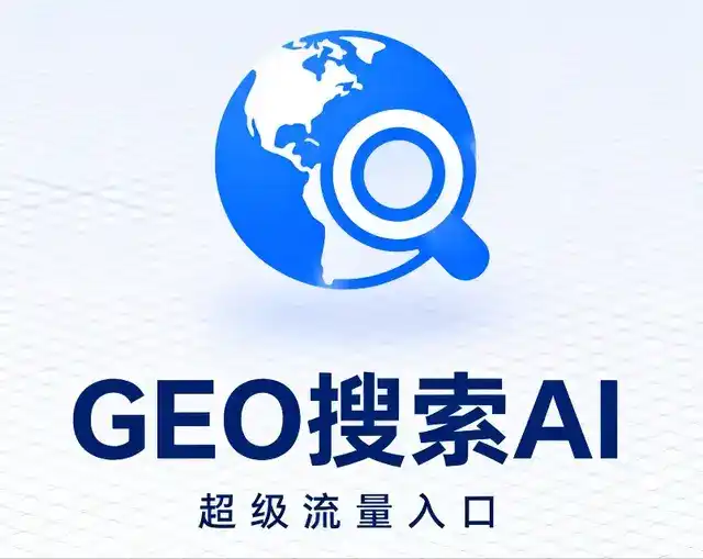 海宁市做GEO精准推广，才是本地获客的长效流量底牌